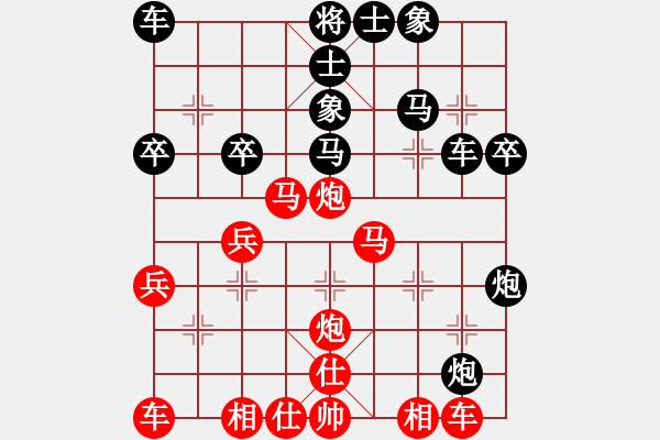 象棋棋譜圖片：我也來了(4段)-勝-周末風(fēng)(3段) - 步數(shù)：30 