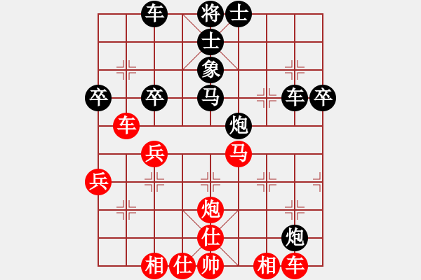 象棋棋譜圖片：我也來了(4段)-勝-周末風(fēng)(3段) - 步數(shù)：40 