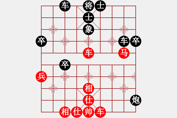 象棋棋譜圖片：我也來了(4段)-勝-周末風(fēng)(3段) - 步數(shù)：50 