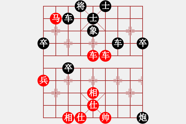 象棋棋譜圖片：我也來了(4段)-勝-周末風(fēng)(3段) - 步數(shù)：60 