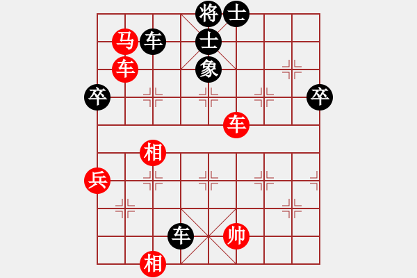 象棋棋譜圖片：我也來了(4段)-勝-周末風(fēng)(3段) - 步數(shù)：70 