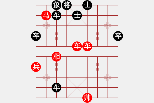 象棋棋譜圖片：我也來了(4段)-勝-周末風(fēng)(3段) - 步數(shù)：80 