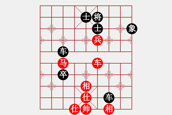 象棋棋谱图片：2018全国象棋个锦赛第7轮左文静先和王琳娜 - 步数：110 