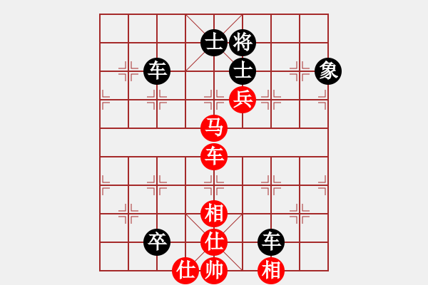 象棋棋谱图片：2018全国象棋个锦赛第7轮左文静先和王琳娜 - 步数：120 