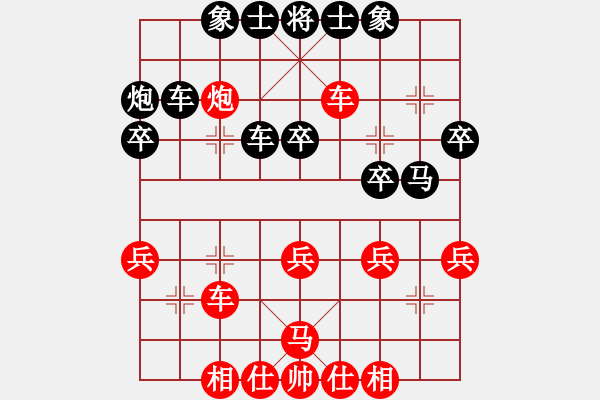 象棋棋谱图片：2018全国象棋个锦赛第7轮左文静先和王琳娜 - 步数：40 