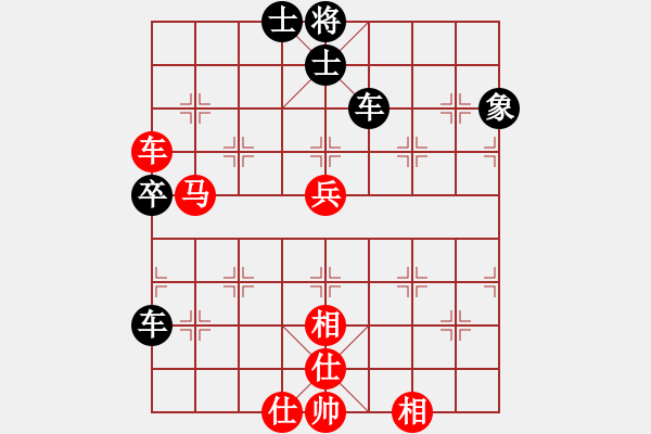 象棋棋谱图片：2018全国象棋个锦赛第7轮左文静先和王琳娜 - 步数：80 