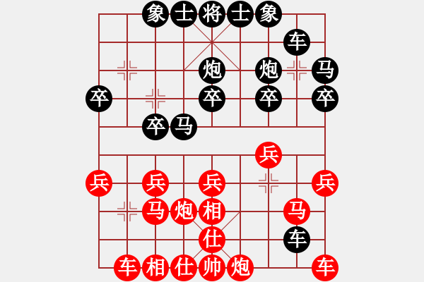 象棋棋譜圖片：2021.3.12.20微樂象棋后勝仙人指路對卒底炮 - 步數(shù)：20 