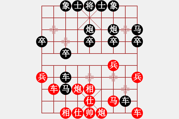 象棋棋譜圖片：2021.3.12.20微樂象棋后勝仙人指路對卒底炮 - 步數(shù)：30 