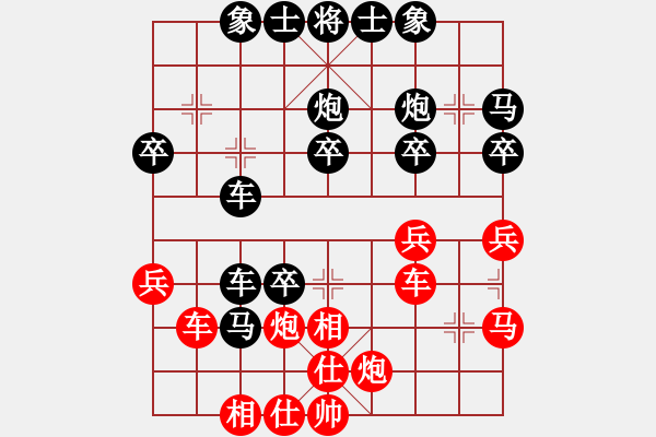 象棋棋譜圖片：2021.3.12.20微樂象棋后勝仙人指路對卒底炮 - 步數(shù)：40 