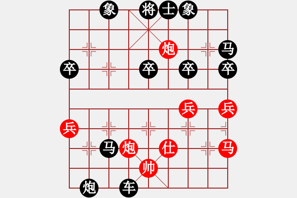 象棋棋譜圖片：2021.3.12.20微樂象棋后勝仙人指路對卒底炮 - 步數(shù)：60 