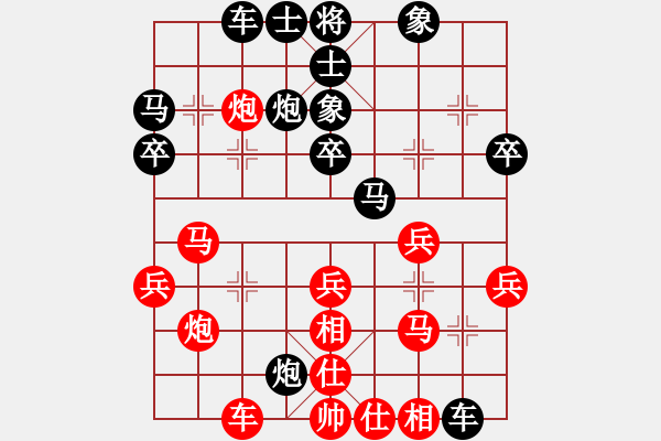 象棋棋譜圖片：虎嘯龍吟(地煞)-負(fù)-閃電殺手喔(風(fēng)魔) - 步數(shù)：30 