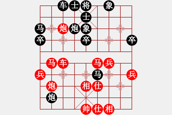 象棋棋譜圖片：虎嘯龍吟(地煞)-負(fù)-閃電殺手喔(風(fēng)魔) - 步數(shù)：40 