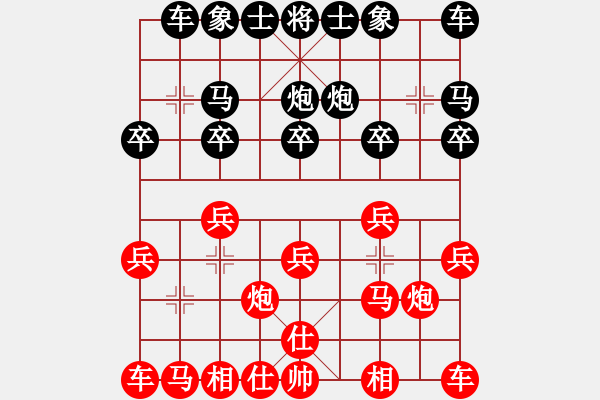 象棋棋譜圖片：瀟湘煙雨[2804754041] -VS- 孤單的男人[593855882] - 步數(shù)：10 