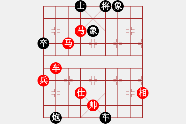 象棋棋譜圖片：瀟湘煙雨[2804754041] -VS- 孤單的男人[593855882] - 步數(shù)：123 