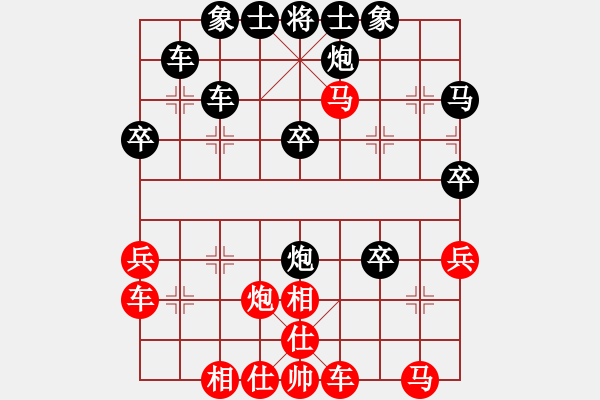 象棋棋譜圖片：瀟湘煙雨[2804754041] -VS- 孤單的男人[593855882] - 步數(shù)：40 