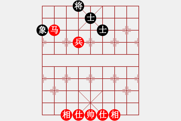 象棋棋譜圖片：馬兵勝單缺象05，平兵死象 - 步數(shù)：10 