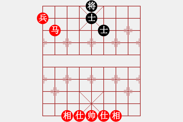 象棋棋譜圖片：馬兵勝單缺象05，平兵死象 - 步數(shù)：20 