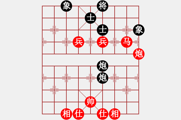 象棋棋譜圖片：棋局-4444ab3c - 步數(shù)：10 