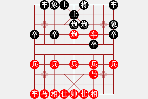 象棋棋譜圖片：橫才俊儒[292832991] -VS- 幽能刺客[480752969] （野馬分鬃） - 步數(shù)：20 