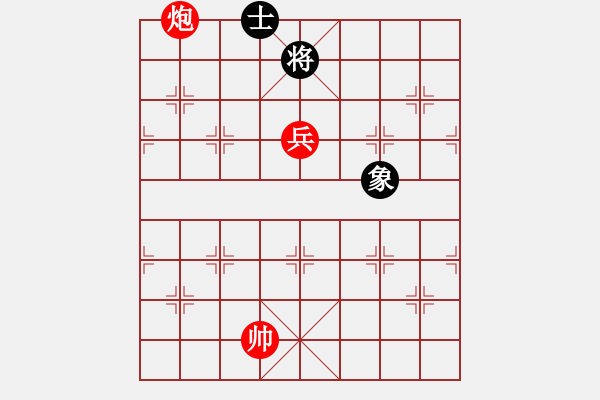 象棋棋譜圖片：：炮騎河兵(勝)單士象 - 步數(shù)：10 