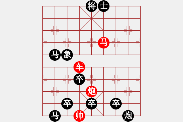 象棋棋譜圖片：南嶺星月（后圖局）白宏寬擬局 - 步數(shù)：50 