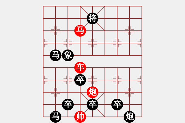 象棋棋譜圖片：南嶺星月（后圖局）白宏寬擬局 - 步數(shù)：60 