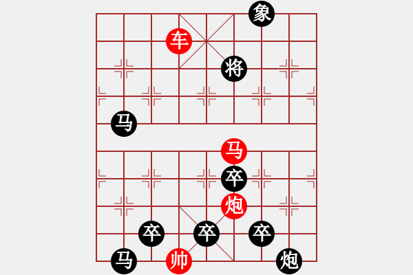 象棋棋譜圖片：南嶺星月（后圖局）白宏寬擬局 - 步數(shù)：80 