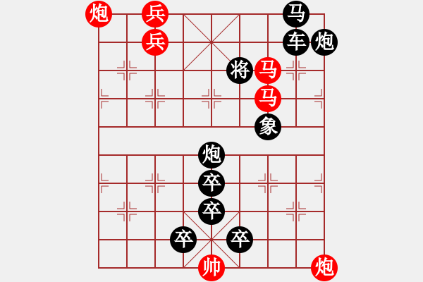 象棋棋譜圖片：雙簧鎖喉 - 步數(shù)：20 