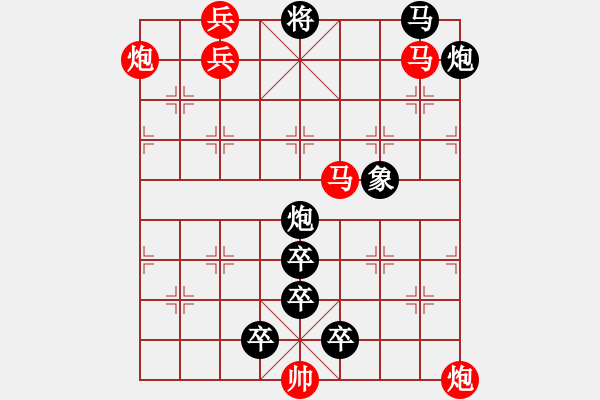 象棋棋譜圖片：雙簧鎖喉 - 步數(shù)：30 