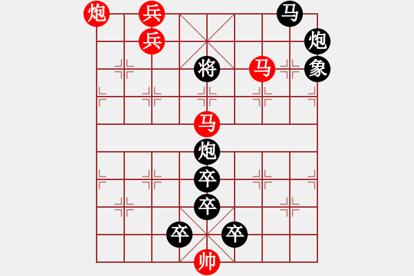 象棋棋譜圖片：雙簧鎖喉 - 步數(shù)：40 