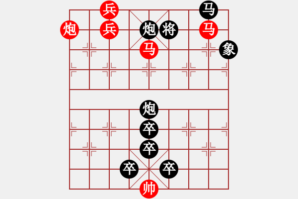 象棋棋譜圖片：雙簧鎖喉 - 步數(shù)：50 