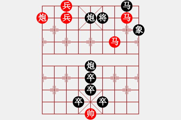 象棋棋譜圖片：雙簧鎖喉 - 步數(shù)：51 