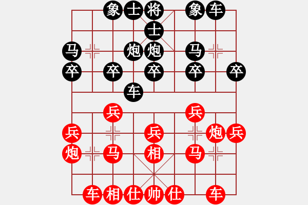 象棋棋譜圖片：朱健紅負(fù)葬心【飛相對左中炮】｛注｝ - 步數(shù)：20 