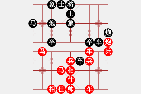 象棋棋譜圖片：四川 才溢 和 廣東 李鴻嘉 - 步數(shù)：40 