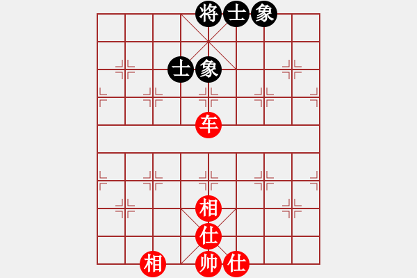 象棋棋譜圖片：真正硬漢(天帝)-和-唯一的第一(日帥) - 步數：100 