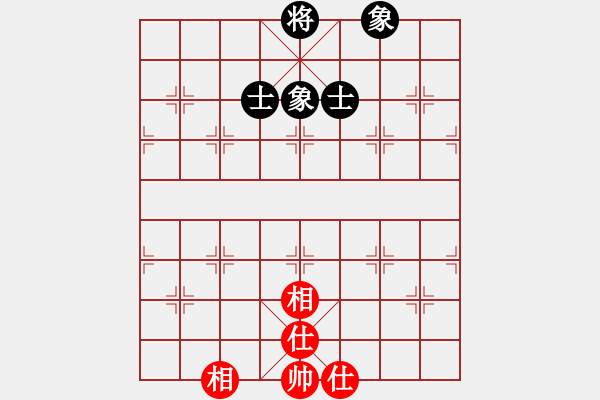 象棋棋譜圖片：真正硬漢(天帝)-和-唯一的第一(日帥) - 步數：104 