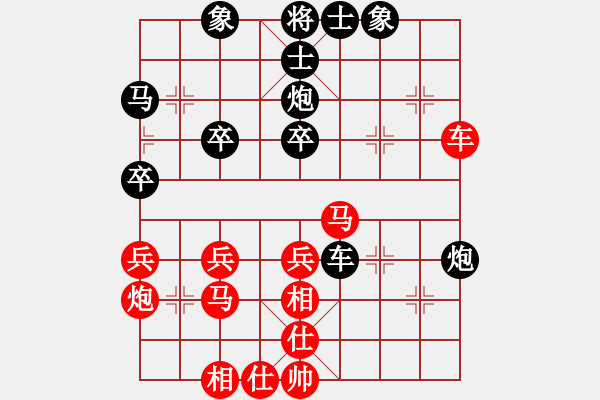 象棋棋譜圖片：真正硬漢(天帝)-和-唯一的第一(日帥) - 步數：40 