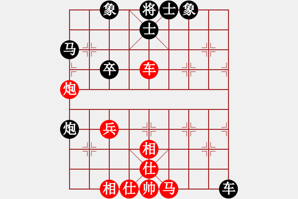 象棋棋譜圖片：真正硬漢(天帝)-和-唯一的第一(日帥) - 步數：50 