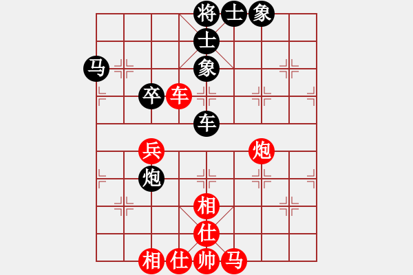 象棋棋譜圖片：真正硬漢(天帝)-和-唯一的第一(日帥) - 步數：60 