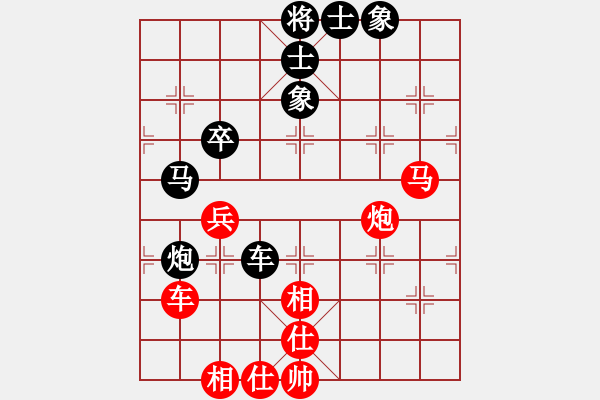 象棋棋譜圖片：真正硬漢(天帝)-和-唯一的第一(日帥) - 步數：70 