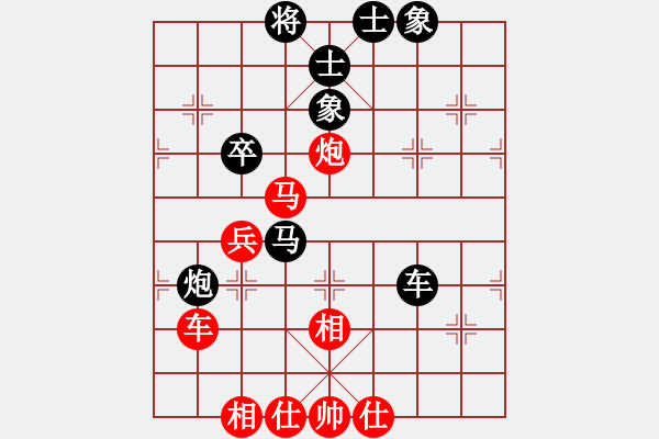 象棋棋譜圖片：真正硬漢(天帝)-和-唯一的第一(日帥) - 步數：80 