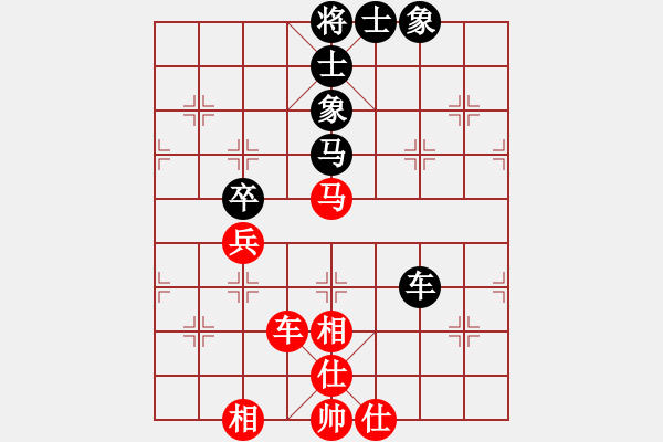 象棋棋譜圖片：真正硬漢(天帝)-和-唯一的第一(日帥) - 步數：90 