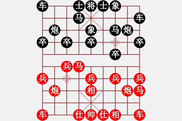 象棋棋譜圖片：第40局 盧楚 先勝 何醒武 - 步數(shù)：10 