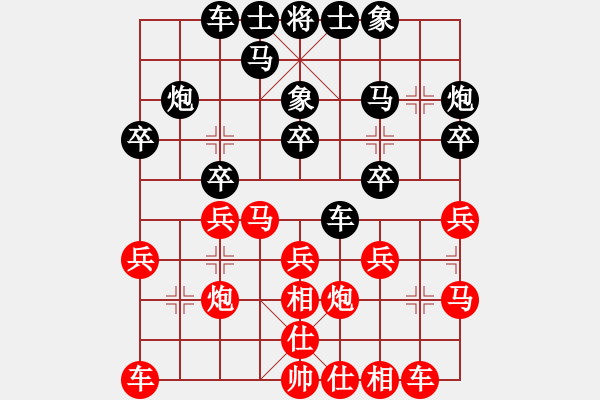 象棋棋譜圖片：第40局 盧楚 先勝 何醒武 - 步數(shù)：20 