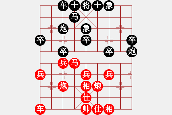 象棋棋譜圖片：第40局 盧楚 先勝 何醒武 - 步數(shù)：30 