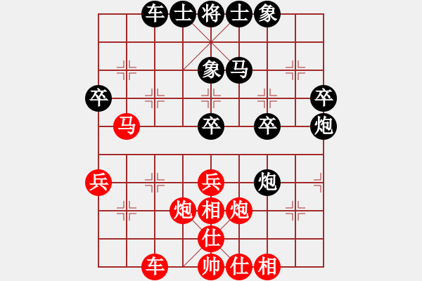 象棋棋譜圖片：第40局 盧楚 先勝 何醒武 - 步數(shù)：40 