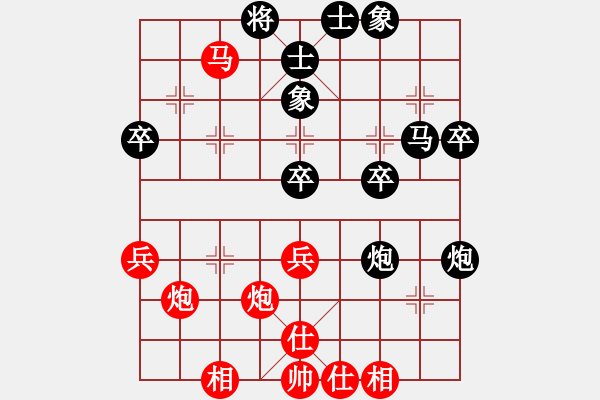 象棋棋譜圖片：第40局 盧楚 先勝 何醒武 - 步數(shù)：50 