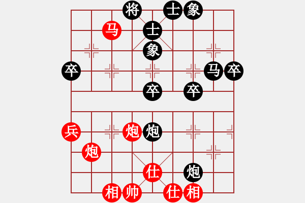 象棋棋譜圖片：第40局 盧楚 先勝 何醒武 - 步數(shù)：55 