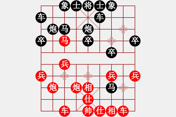 象棋棋譜圖片：刁不三刀(7段)-勝-蔡燃(4段) - 步數：20 