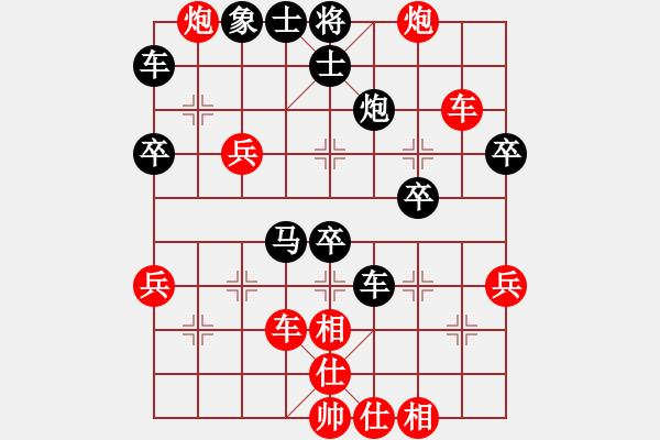 象棋棋譜圖片：刁不三刀(7段)-勝-蔡燃(4段) - 步數：50 